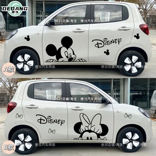 专用五菱宏光mini四门版车贴纸车身两侧米奇米妮卡通装饰贴马卡龙