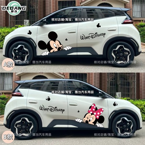 适用比亚迪海鸥车贴卡通可爱米奇米妮海豚车身贴纸改装饰贴画创意