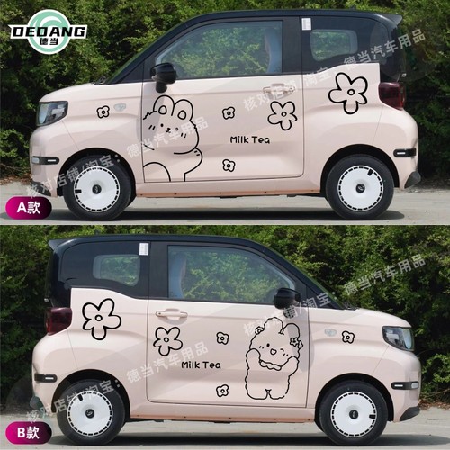 奇瑞QQ冰淇淋卡通小兔车贴