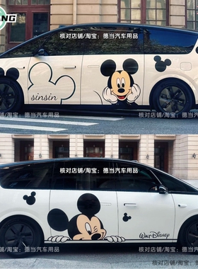 适用理想MEGA车贴卡通创意可爱迪士尼米奇米妮车身贴纸装饰贴MPV