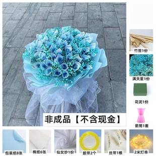有钱花送老婆的自制情人节惊喜礼物浪漫百元大钞花束材料创意diy