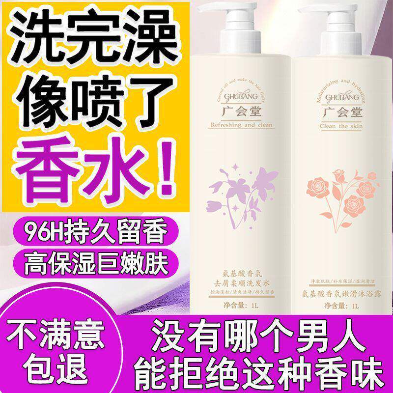 正品法式洗发水温和清洁