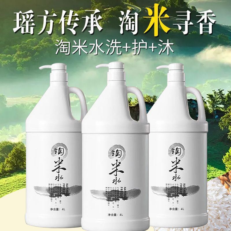 理发店大瓶洗发水洗头膏