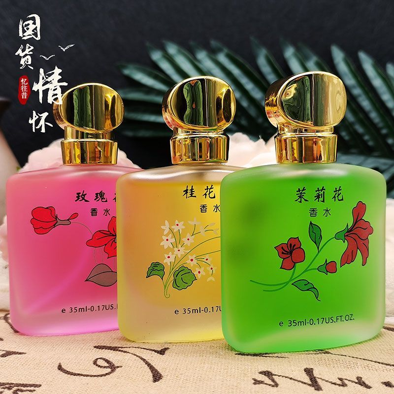 老牌国货桂花香水玫瑰茉莉花淡香女士持久学生留香清新房间车载