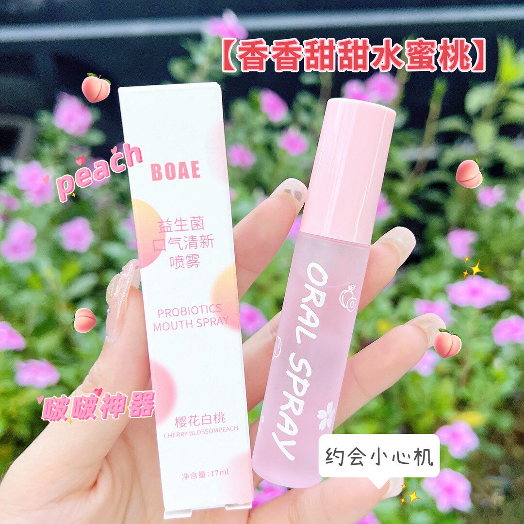 持久型口腔喷雾剂口气清
