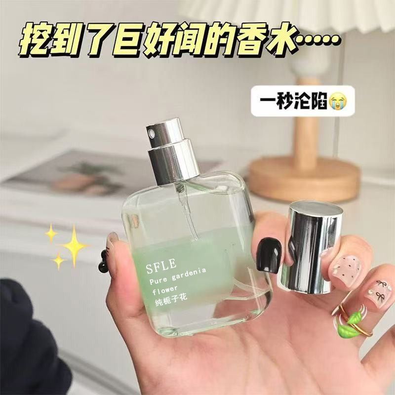 山间清风栀子花系列女士香水持久留香清新淡香学生党少女伪体香