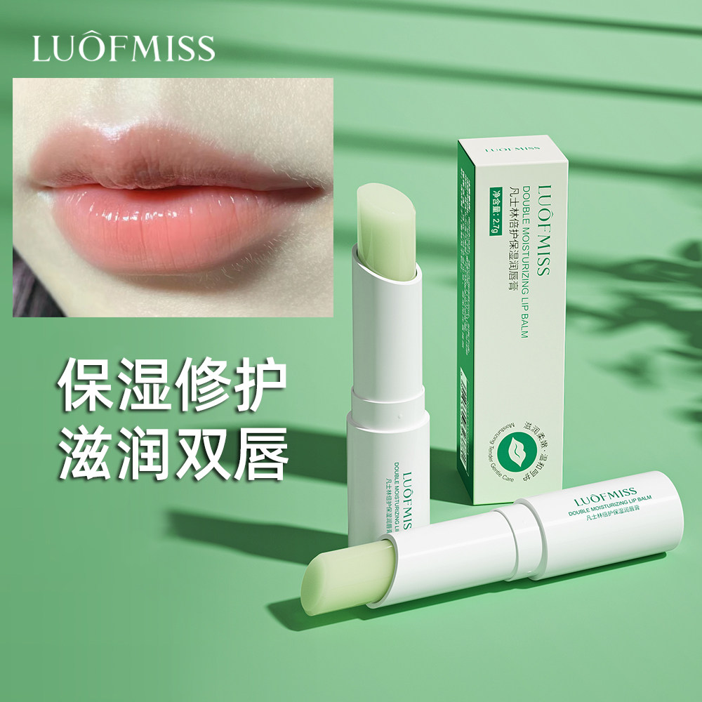 凡士林润唇膏变色口红保