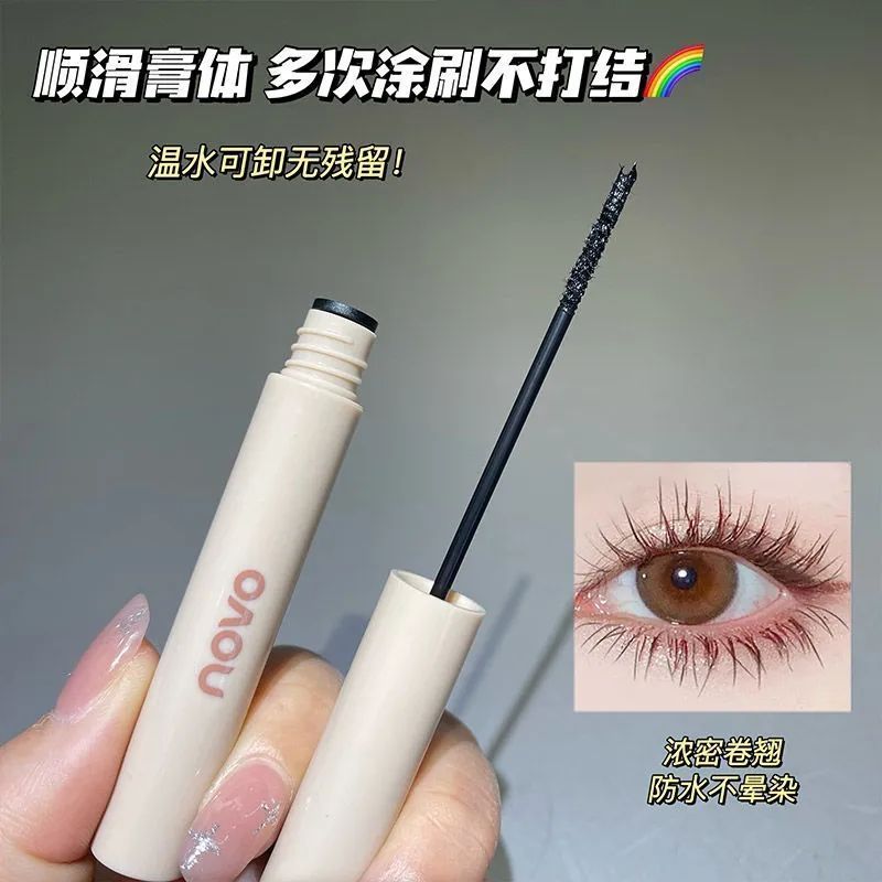 NOVO睫毛膏防水防汗拉长