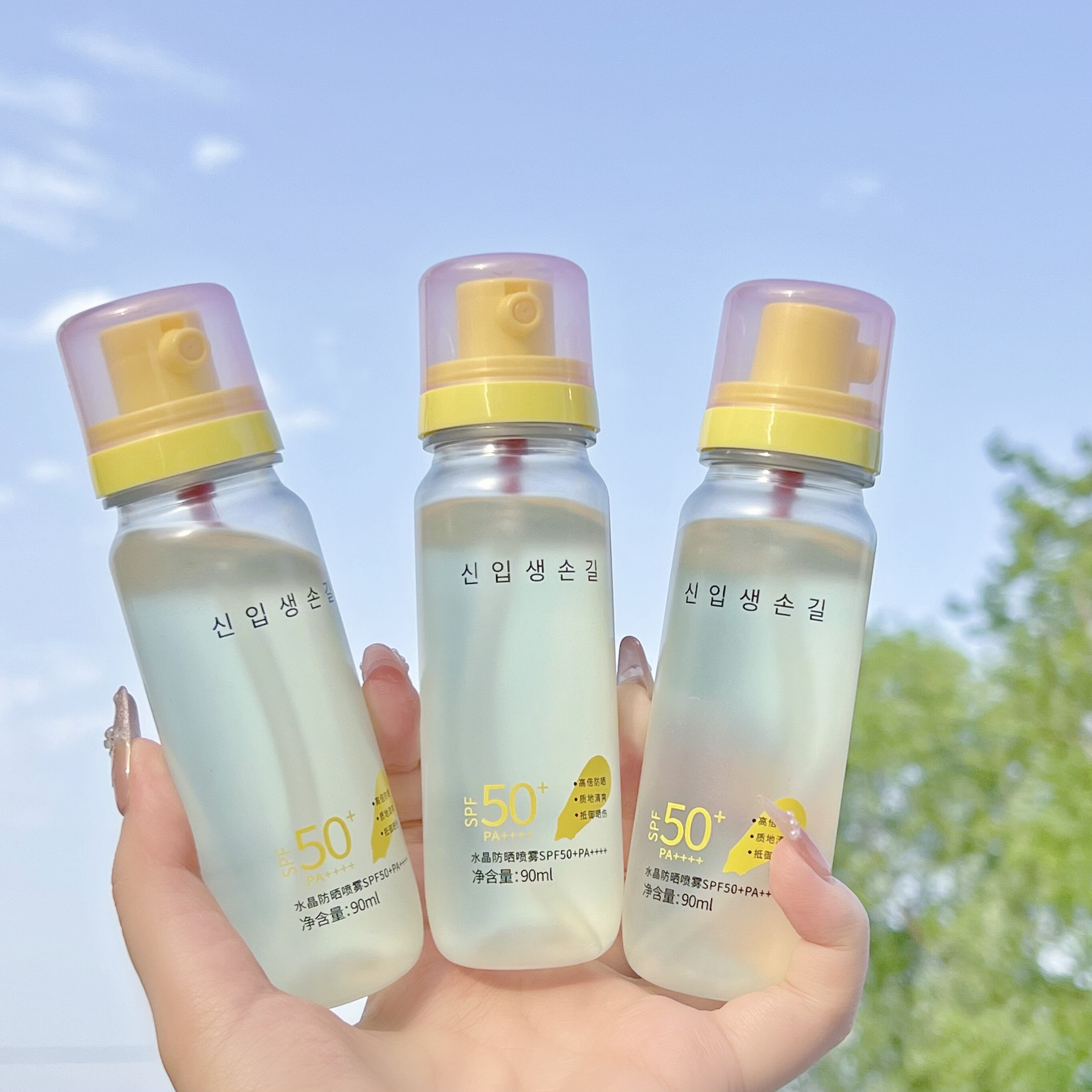 高倍水晶防晒霜喷雾户外