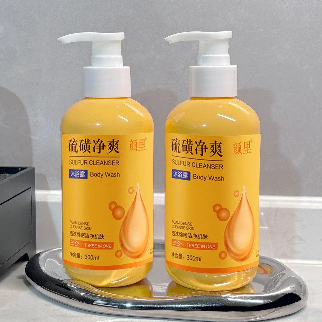 硫磺净爽全身四季可用按