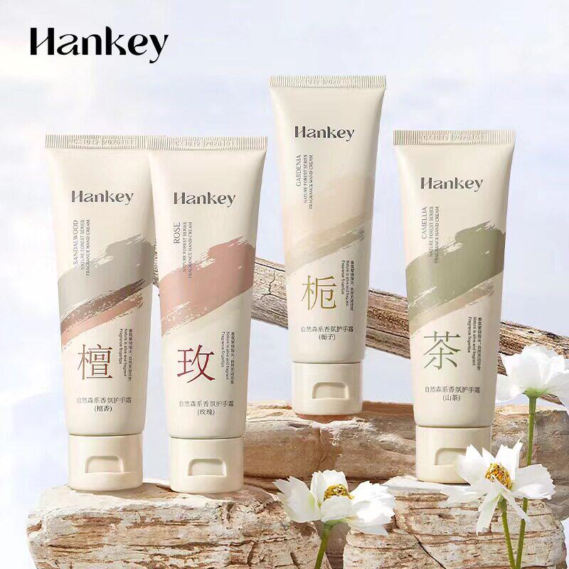 栀子花香氛护手霜保湿补