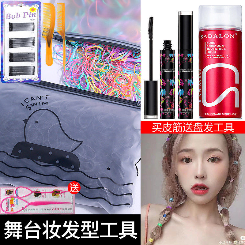 女儿童发饰一次性彩色橡
