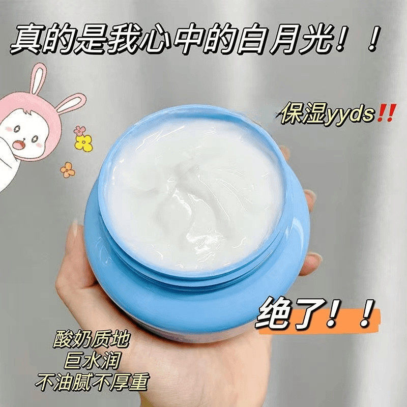 屯货烟酰胺保湿霜四季臻