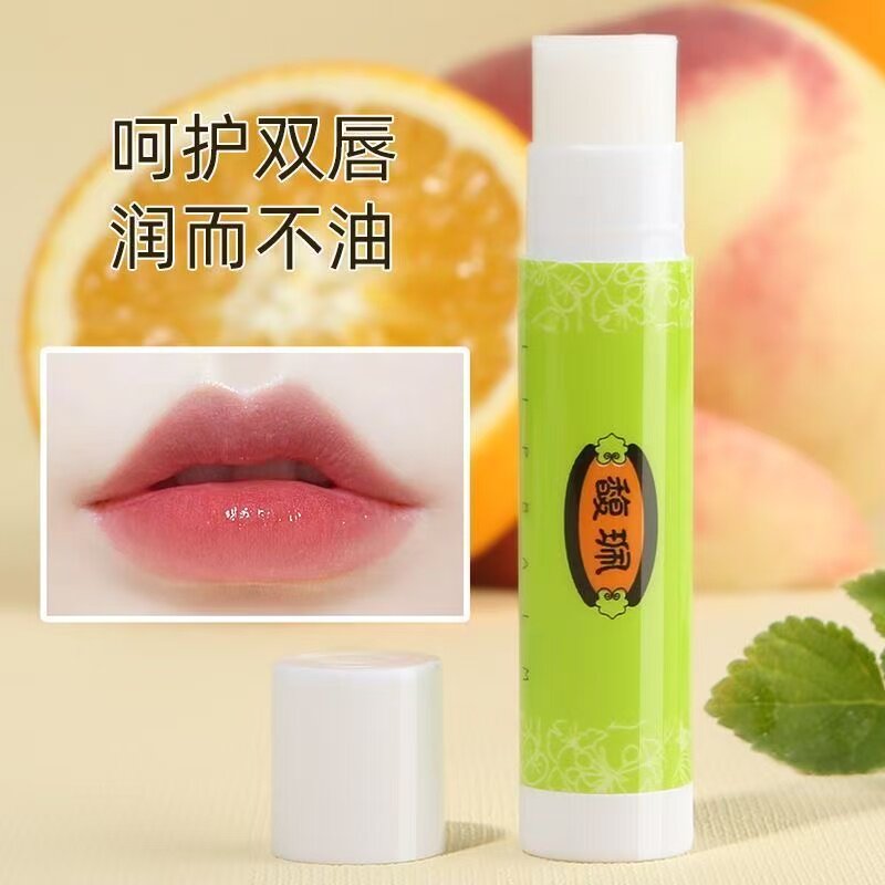 馥珮滋润柔嫩润唇膏薄荷