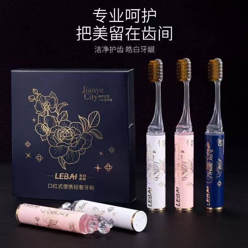 新款高端轻奢口红管软毛