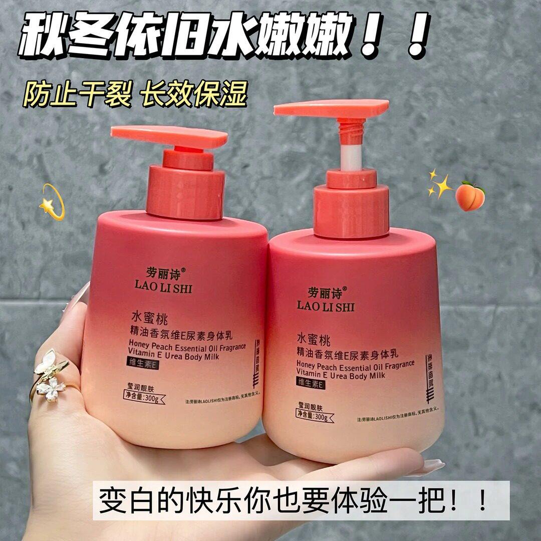 栀子花精油香氛护手霜滋