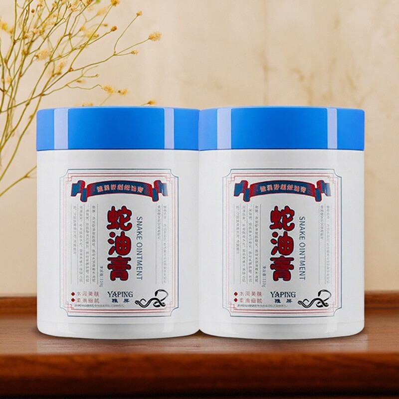 2瓶蛇油膏防干燥干裂开裂