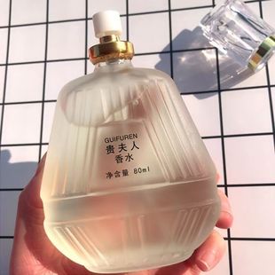 贵夫人女士香水学生党持久清新淡香水高级迷人女人味香氛80ml 正品