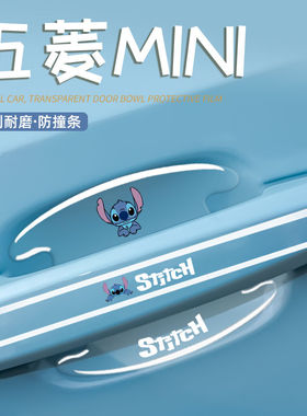五菱宏光mini车门把手防刮贴门碗车内装饰配件用品大全迷你minie