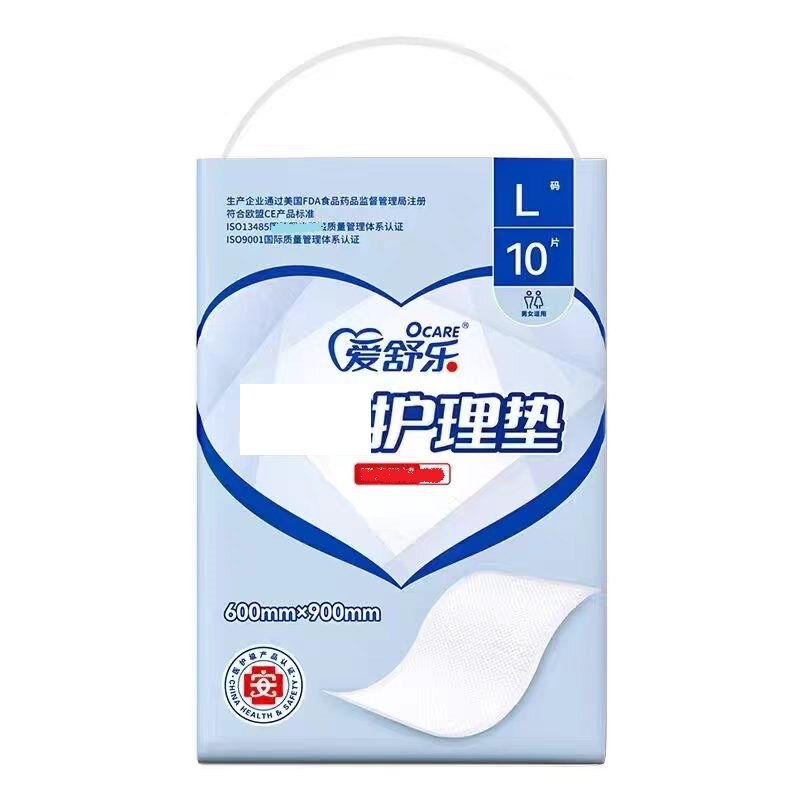舒乐成人护理垫2包20片婴幼儿隔尿垫老人纸尿垫尿不湿透气ALC220