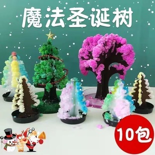 饰摆件纸树会开花结晶早教科学小实验玩具 圣诞节装