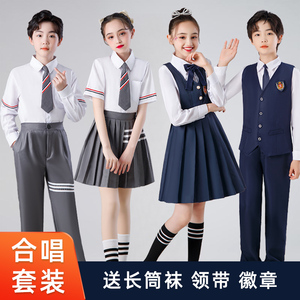 演出服俏皮泡泡英伦风大合唱