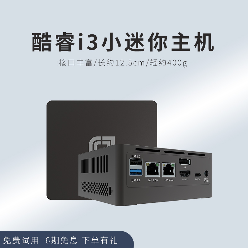 【6期免息】padows Mini Pc N305小迷你主机电脑微型英特尔12代机箱口袋小型工控机软路由双网口准系统低功耗 品牌台机/品牌一体机/服务器 台式整机 原图主图