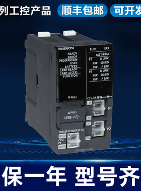 R系列PLC R04ENCPU R08ENCPU R16ENCPU R12CCPU-V R16MTCPU