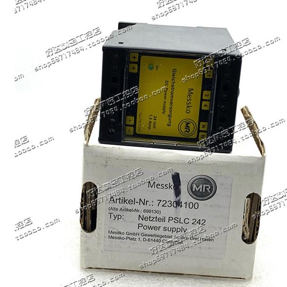 现货包邮原装MR MESSKO 开关电源 PSLC242 Gleichstromversorgung