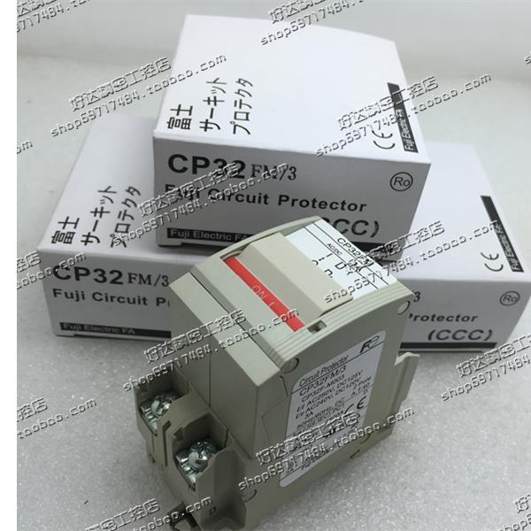 全新原装正品富士断路器CP32FM/1A 2A 3A 5A 7A 10A 现货质保一年