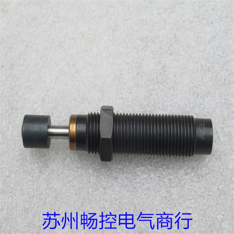 *现货销售*全新ACE缓冲器MC25M 现货MC-25M