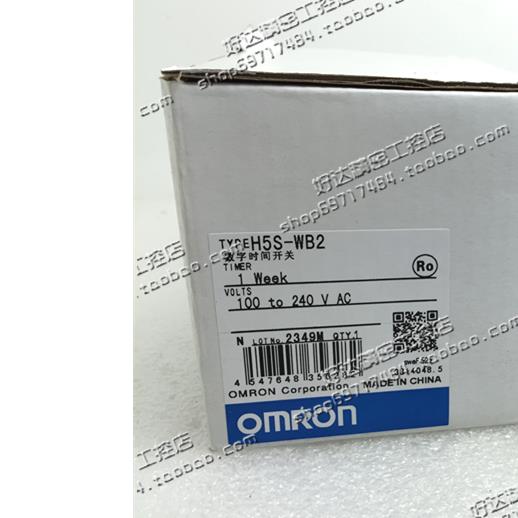 原装正品 （日本进口)  时间开关 H5S-WB2 100-240VAC 现货特价