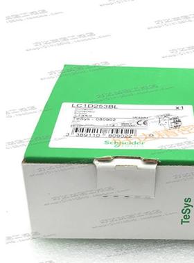 LC1D253BL LC1D093BL LC1D123BL LC1D183BL施耐德接触器正品全新