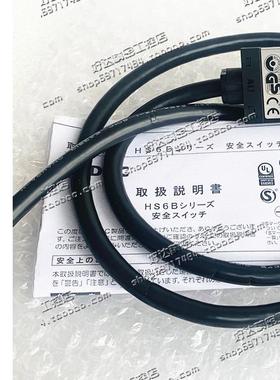 原装和泉IDEC安全门开关 HS6B-02B HS6B-02B03/05 插销HS9Z-A6162
