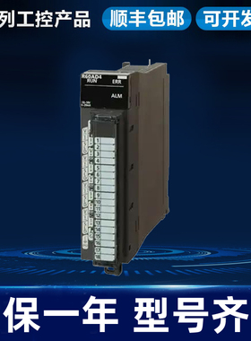 R系列PLC R68ADI8 R60AD4 R60ADH4 R60ADV8 R60DAV8 R60RD8-G