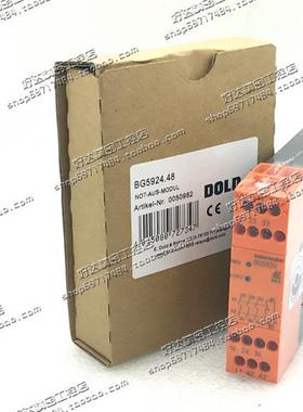 BG5924.48 BG5925.22 BG5924.04多德安全继电器正品订货号0050982
