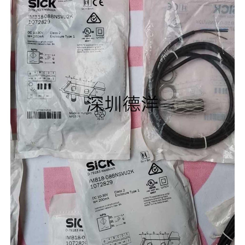全新原装德国SICK IME18-08BNSVU2K 1072829接近开关正品现货