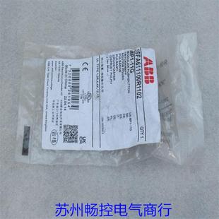 11G 现货销售 全新ABB按钮头部1SFA611100R1102 现货MP1