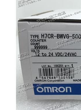 原装正品 (日本产）计数器H7CR-BWVG-500 H7CR-BWVG 12-24VDC/AC