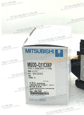 MSOD-Q11CX MSOD-Q11CN MSOD-Q11CXKP三菱电磁开闭器现货正品全新