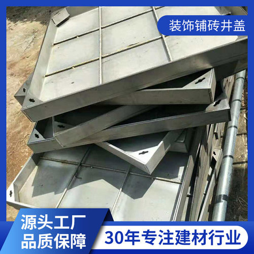 厂家定制广州惠州不锈钢装饰铺砖井盖不锈钢井窖下沉式隐形井盖