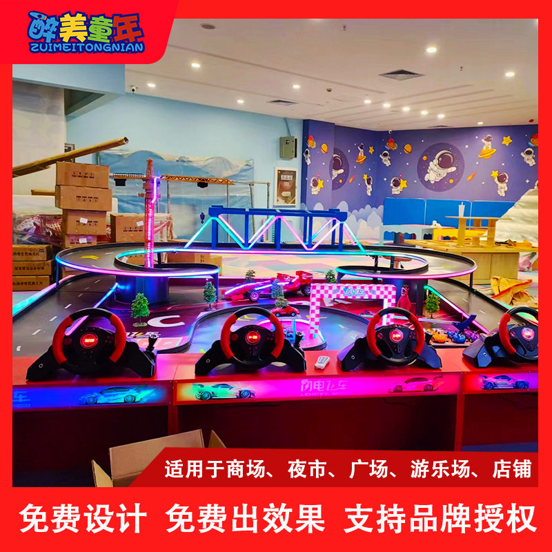 网红商用游戏机街机疯狂极速飞车赛车设备项目电玩城儿童乐园创业