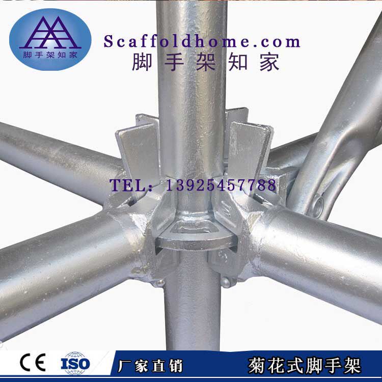 厂家直供价格实惠菊花盘式脚手架 建筑移动脚手架