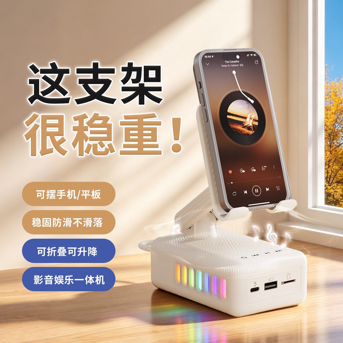 新乐欣手机支架蓝牙音响小型家用客厅桌面便携式低音炮大音量音箱