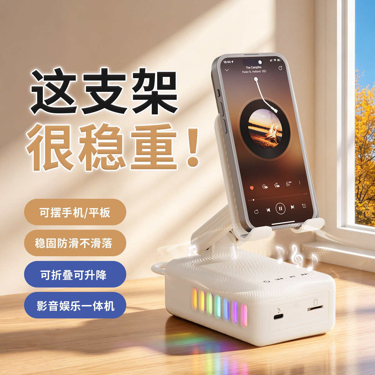 新乐欣手机支架无线蓝牙音响小型家用客厅便携式音箱低音炮大音量