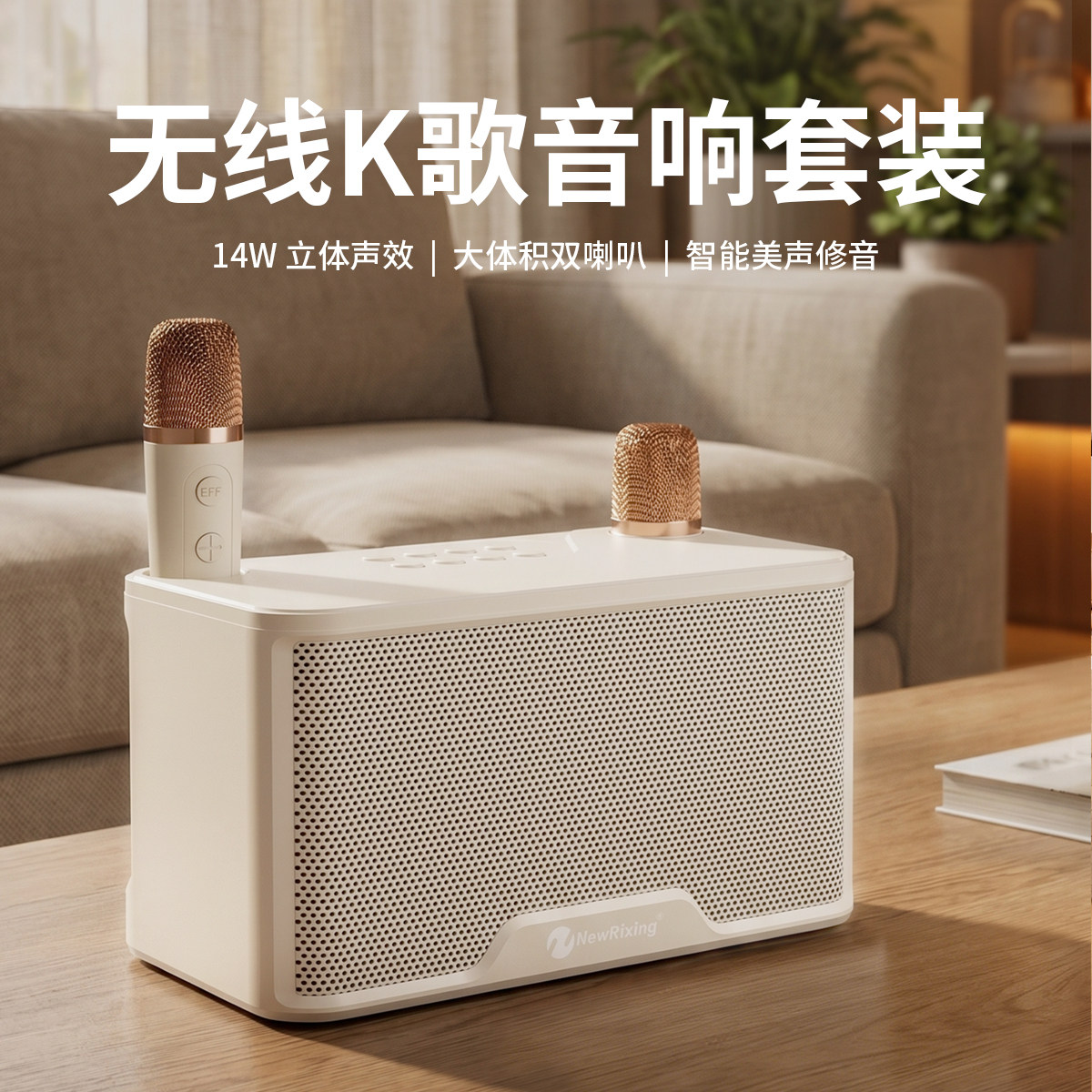 话筒音响一体麦克风电视K歌唱歌儿童家用无线蓝牙音箱家庭KTV套装