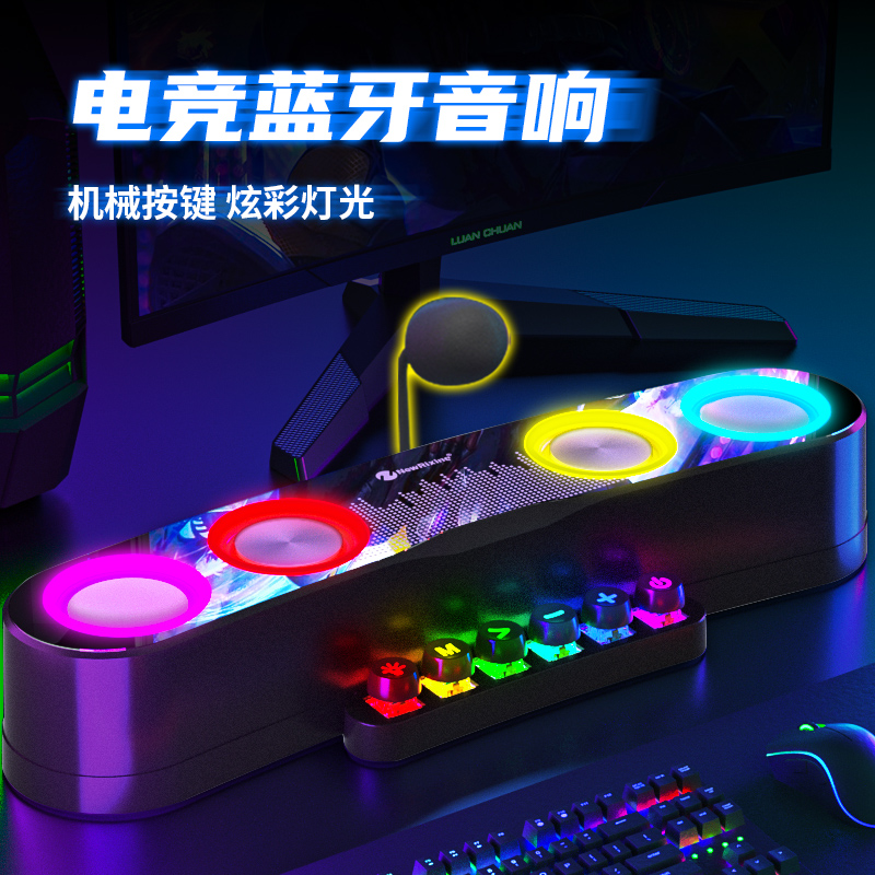 電腦音箱臺式家用有線帶麥克風