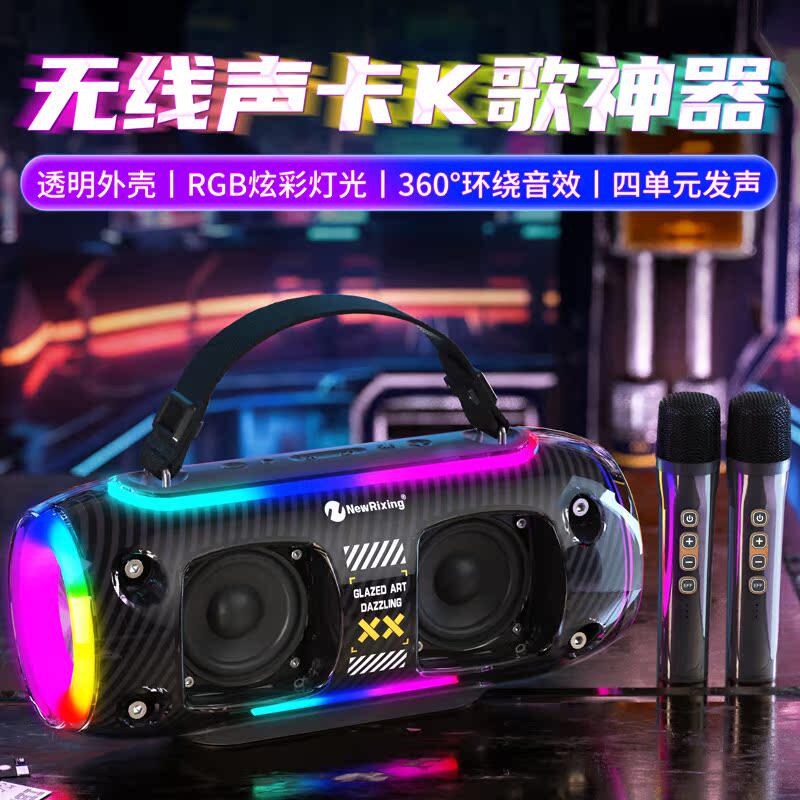 唱歌话筒音响一体麦克风家用k歌家庭KTV无线卡拉ok机蓝牙音箱套装