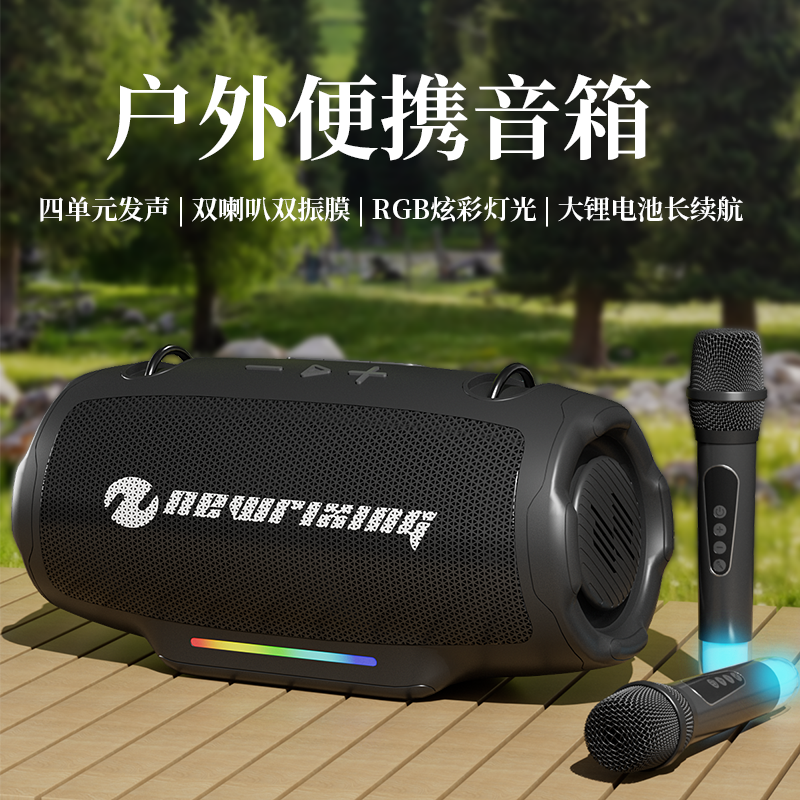 户外k歌蓝牙音箱唱歌话筒音响一体麦克风无线家庭ktv便携式大音量
