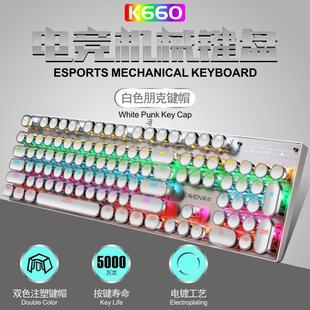 k660朋克机械键盘104键金属背光办公青轴键盘电竞有线机 2024新款